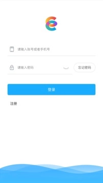 衣云手机最新版图5