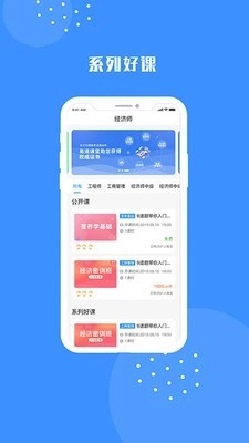 易道课堂原版图2