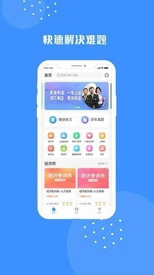 易道课堂原版图3
