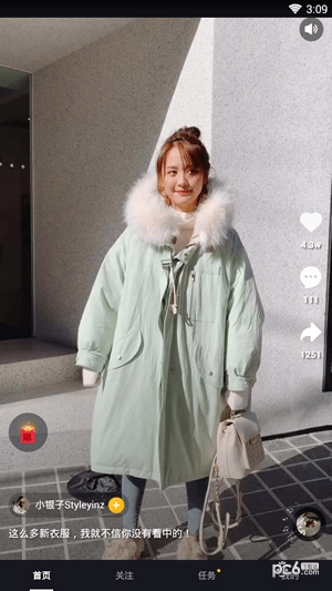 刷宝免费版下载