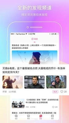 中国电影通安卓官方版图3
