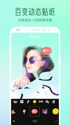 视频编辑助手手机正版图4
