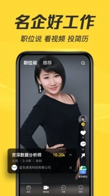 多面官方最新版图2