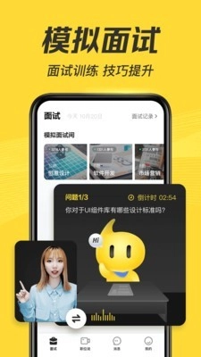 多面官方最新版图4