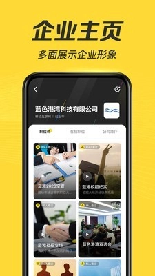 多面官方最新版图5