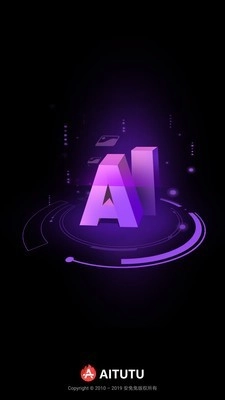 安兔兔AI评测直装版图1