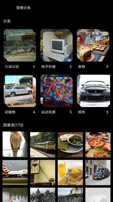 安兔兔AI评测直装版图3