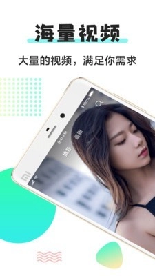 小小视频官方正版图1