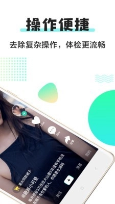 小小视频官方正版图2