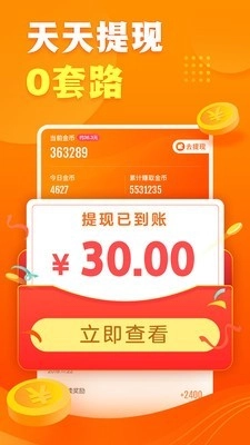 快看点官方正版图1