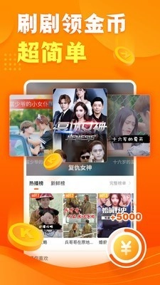 快看点官方正版图2