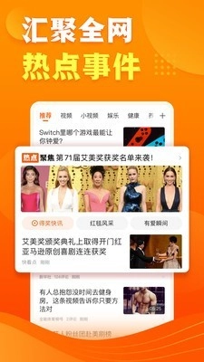 快看点官方正版图5