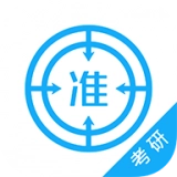 考研优题库最新版