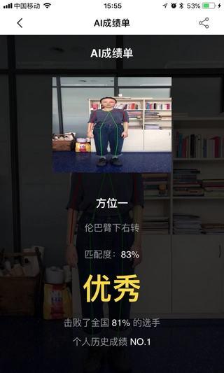 YOOWIA手机最新版图1