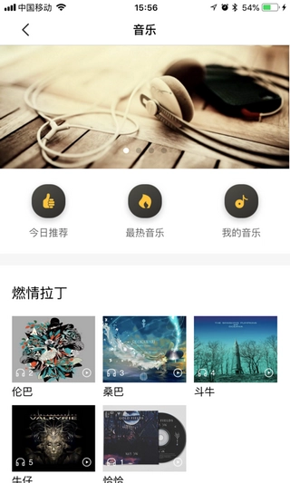 YOOWIA手机最新版图3
