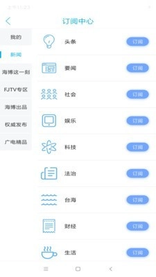 海博视频直装版图4