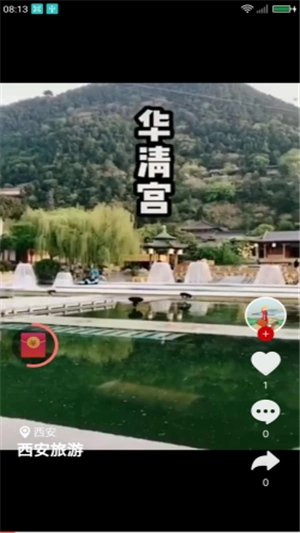 小天视频免费原版图1