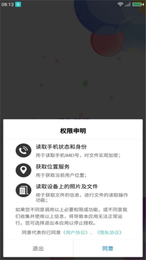 小天视频免费原版图2