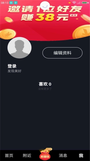 小天视频免费原版图3