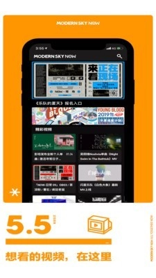 正在现场最新版