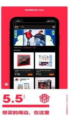 正在现场最新版