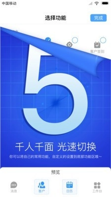 掌赋直装版图1