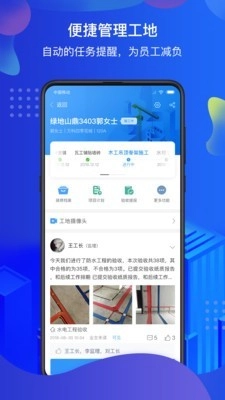 掌赋直装版图2