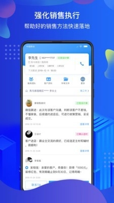 掌赋直装版图3