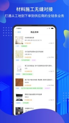 掌赋直装版图4