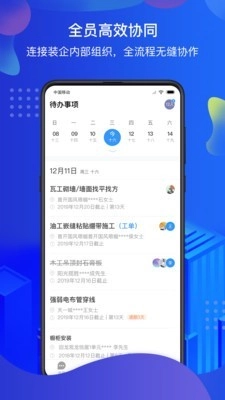 掌赋直装版图5