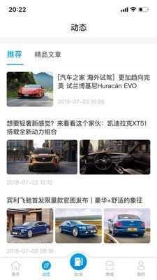 海马行无广告版图1