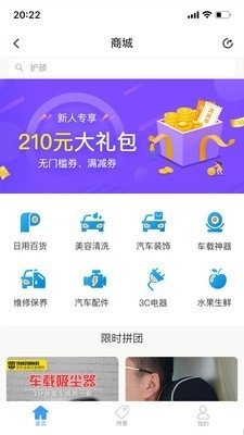 海马行无广告版图2