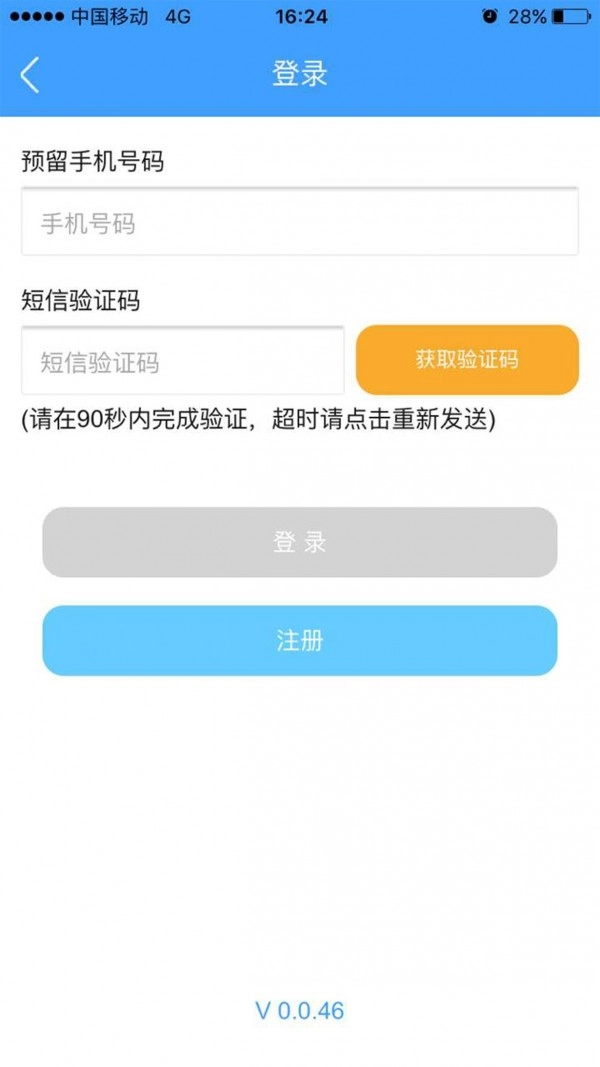 盘锦公积金正版图5