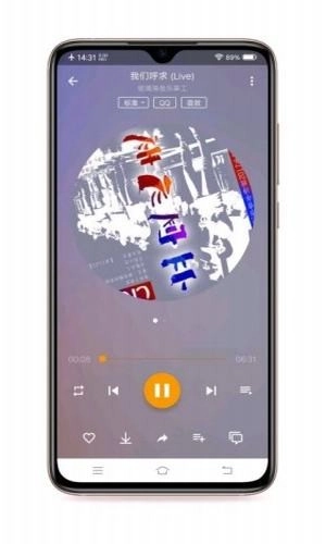 轻松音乐助手官方最新版图1