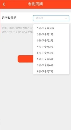 乐冕快传安卓官方版图4