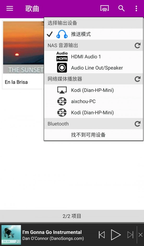 Qmusic官方正版图1