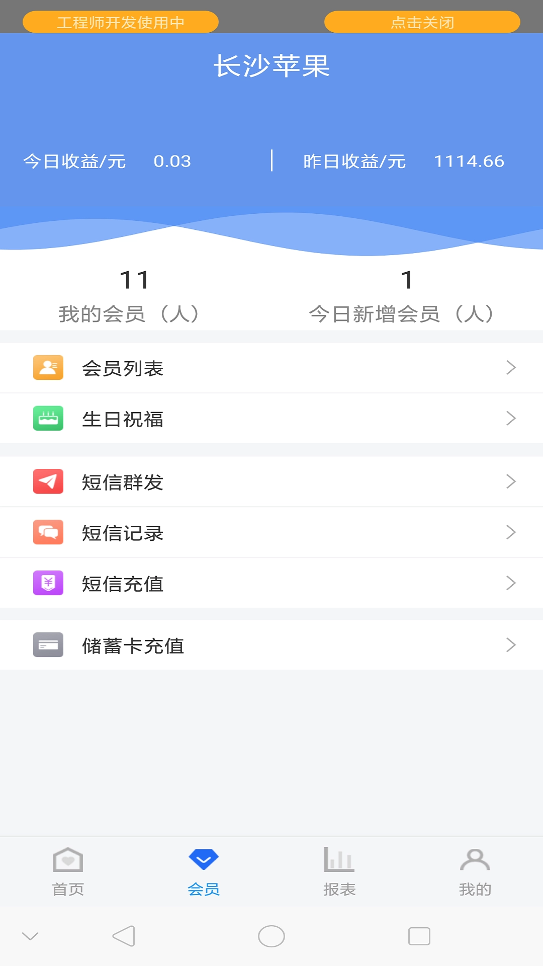悦小圈手机最新版图2