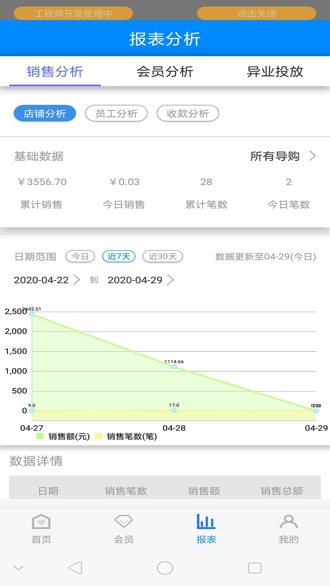 悦小圈手机最新版图3