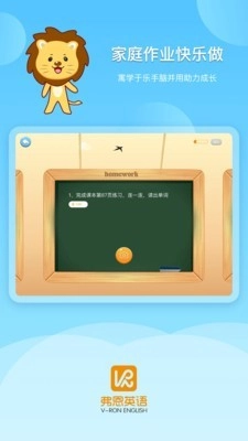 弗恩英语安卓免费版图3