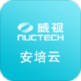 威视安培云手机正版