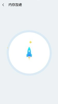 每日清理大师手机正版图4