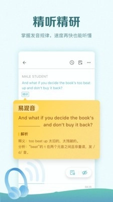 托福考满分原版图4