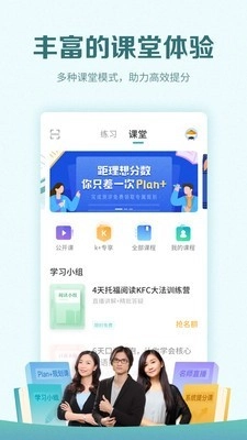托福考满分原版图5