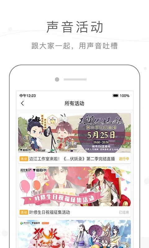 MissEvan直装版图5