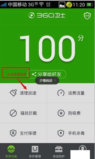 匹诺曹录音最新下载