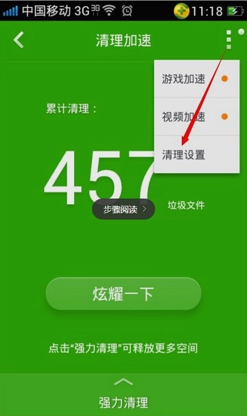 匹诺曹录音最新下载