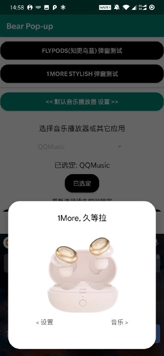 bear pop up直装版图2