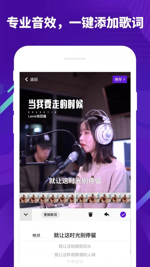 光音Mulight安卓直装版图1