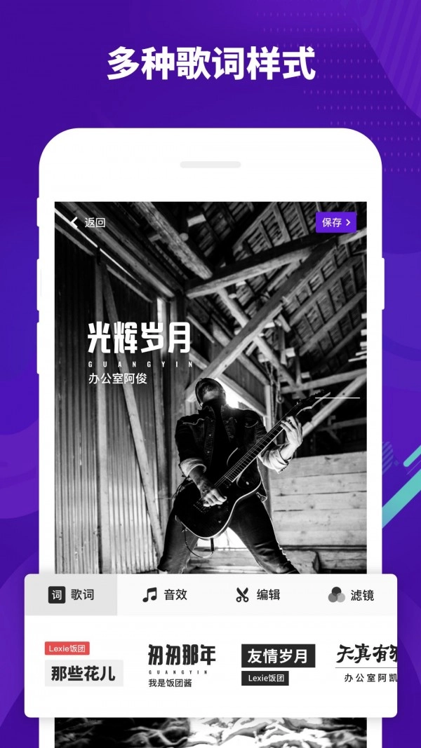 光音Mulight安卓直装版图2