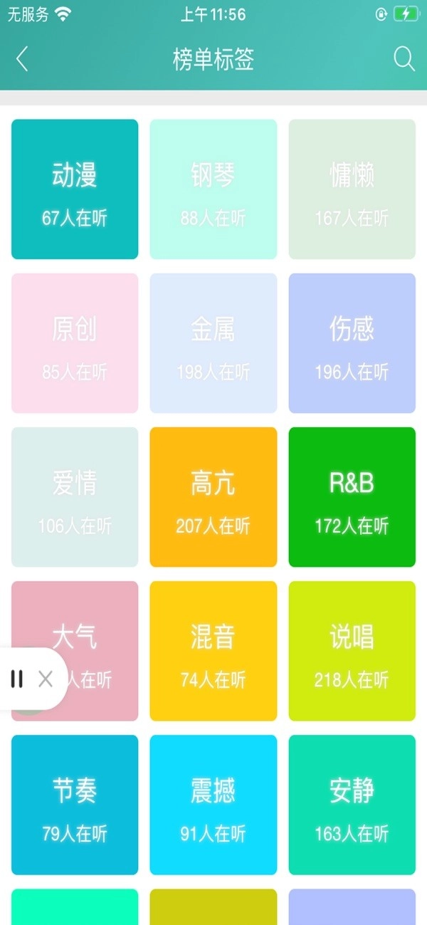 百乐米官方正版图1